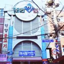 은행1공영주차장 이미지