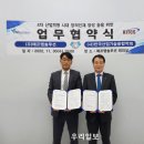 (주)에프엠산업 우리일보