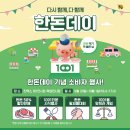 한돈세상 이미지