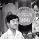 박홍근, 윤용하 - 나뭇잎배 이미지