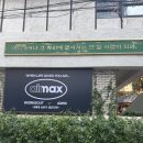 [트랜드 LAB] 나이키 x 웍스아웃 &#34;The Class of 95&#34; 팝업스토어 방문 후기