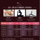 아나토미요가
