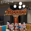 큐브공간기획