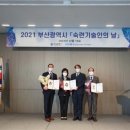 까미미용연구소