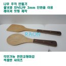 라온 프로덕션