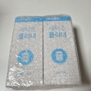 닥터클린 | [리뷰] 세탁기 청소 세제 닥터클린 세탁조클리너 사용법 솔직후기 🤎