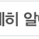 쌍용자동차순천정비사업소 이미지