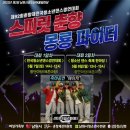 춘향과 몽룡 이미지