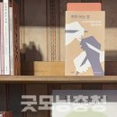 두루미책방 이미지