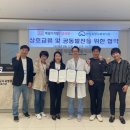 매일디지털치과의원 경인종합일보
