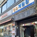 명보게임장2 이미지