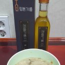 풍년기름집