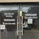 협재 하울 스테이 이미지