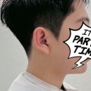 수암미용실 - 남구 | 수암미용실