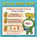 pet198무6416 | 2022년 제5회 베지노믹스페어-비건페스타 1일차 후기