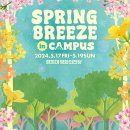 브리즈19(Breeze19)