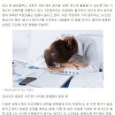 달콤한낮잠