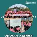 위드런 | [CLASS]2025년 수원청년 「연애의 발견」