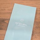 닥터더마퍼트 피부전문가가만든 카밍워터 아기 침독 고민에 써본 아기수분팩 후기