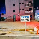 황금토종닭 - 목포시 대양산단로 58 | 경주 숨은맛집 궁상각치우 런닝맨 출연한 현지인 맛집 토종닭백숙 솔직후기