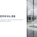씨에스 커뮤니티 | 해상풍력 관련주 씨에스윈드 주가 전망 및 정부 정책 수혜 종목 한눈에 보기