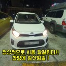 오토나인카서비스 이미지