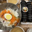 고봉민김밥인세종새롬점
