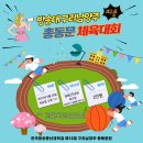 일패근린공원[일패-1] 이미지