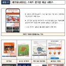 제주월드컵경기장내 이미지