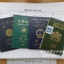 한국식품전문행정사사무소 이미지