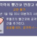 빨간코