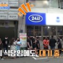 해장 해장국 이미지