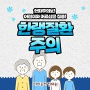 구미아이누리한의원 이미지