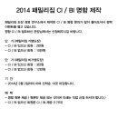 패밀리짐 - 수성구 지범로 208 | 패밀리짐
