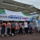 영암군보건소 이미지