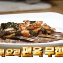 우드패커