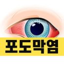 경희미한의원 이미지
