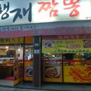 매천역 앞 이미지