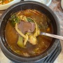 수복갈비 | [본가장수복갈비] 청주 내덕동 갈비 맛집 추천!