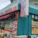 예가네닭칼국수
