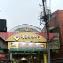 개금골목시장 이미지