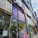 응응스크르(용인) 이미지