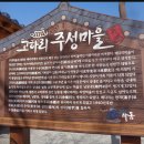 양경경로당 Daum카페