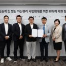 가온빌딩 이미지