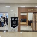 부천장례식장 이미지