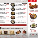 고향옥얼큰순대국 - 은평구 진관2로 15-8 | 고향옥얼큰순대국