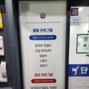 단국대 토리태권도장 이미지