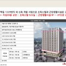 힐스테이트 청계 센트럴 이미지