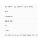 남원세무서 이미지