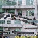 경북LED전광판 네이버블로그